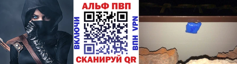 A PVP мука Бирюсинск