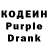 Codein Purple Drank Ismailov A