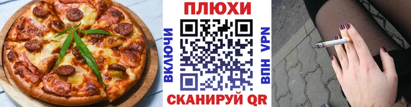 KRAKEN ONION  Бирюсинск  Cannafood марихуана 