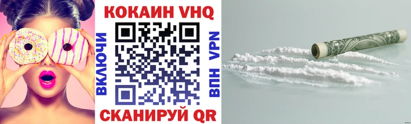 COCAIN Боливия  как найти   Бирюсинск 