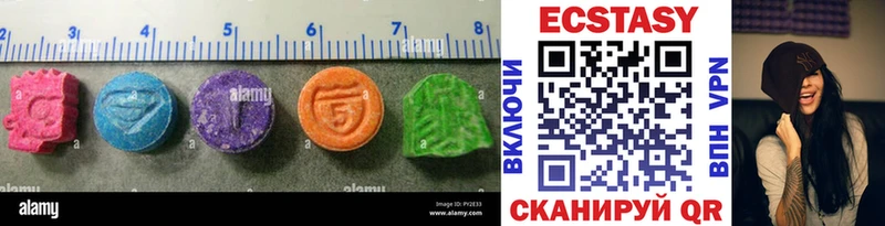 ЭКСТАЗИ TESLA  OMG зеркало  Бирюсинск 