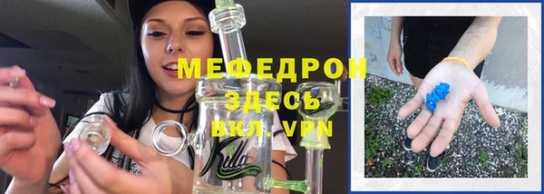 кокс Бердск
