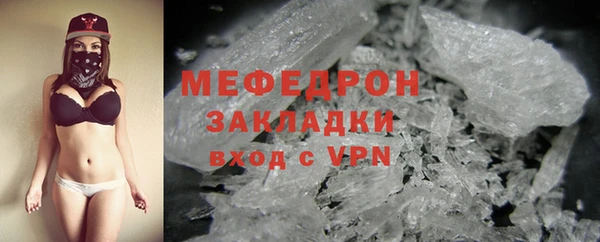 мефедрон Няндома