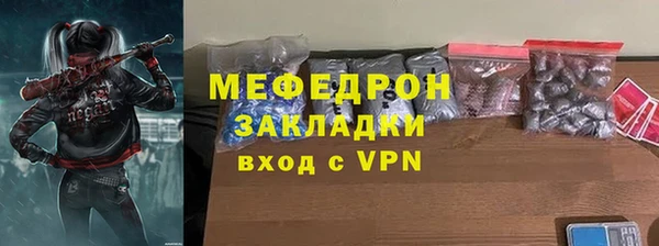 mdma Нязепетровск