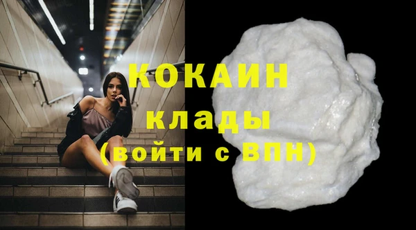 альфа пвп VHQ Абдулино
