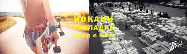 кристаллы Ачинск