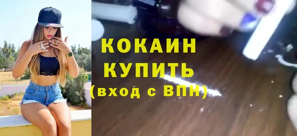кокаин перу Абаза