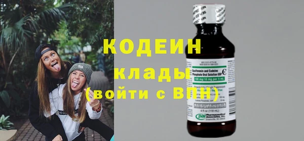 кокаин перу Абаза