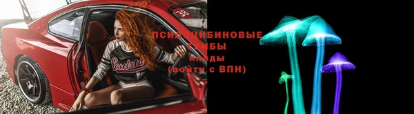 кристаллы Ачинск