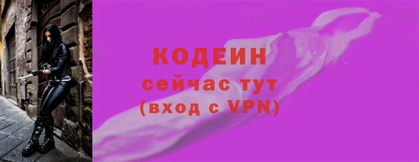 кокаин перу Абаза