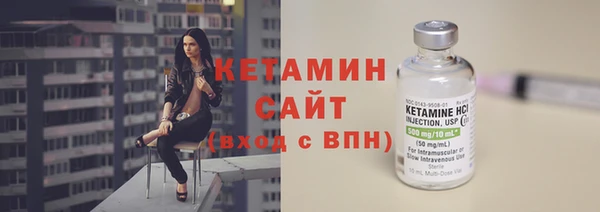 мяу мяу кристалл Абинск