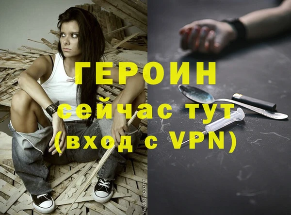 кокаин перу Абаза