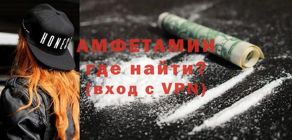 мяу мяу кристалл Абинск