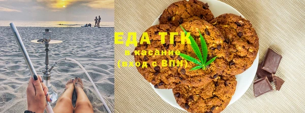 альфа пвп VHQ Абдулино