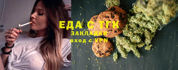 мефедрон Няндома