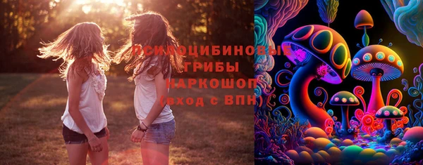 альфа пвп VHQ Абдулино