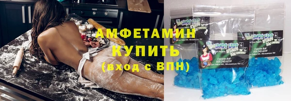 альфа пвп VHQ Абдулино