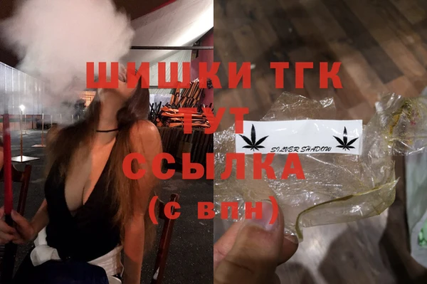 альфа пвп VHQ Абдулино
