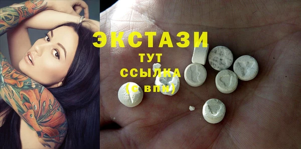 кокаин перу Абаза