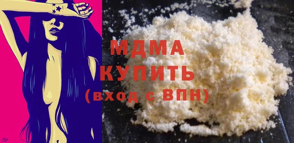 мяу мяу кристалл Абинск