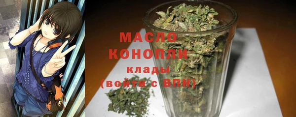 альфа пвп VHQ Абдулино