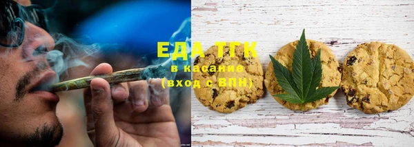 кристаллы Ачинск