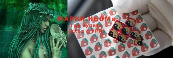 альфа пвп VHQ Абдулино