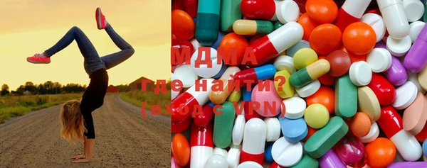 альфа пвп VHQ Абдулино