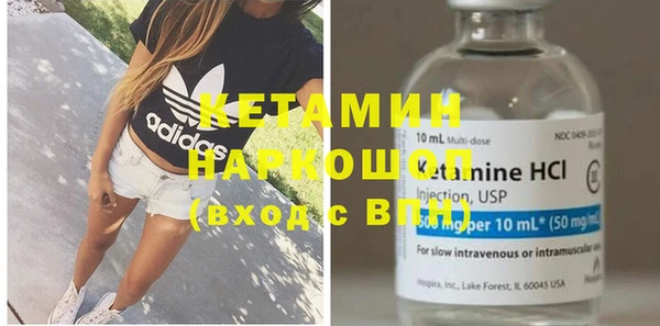 мефедрон Няндома