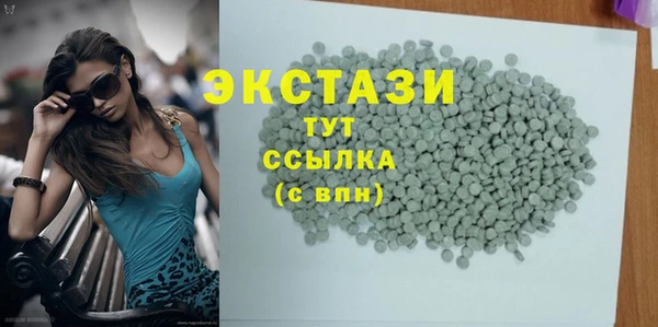 альфа пвп VHQ Абдулино
