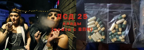 кристаллы Ачинск