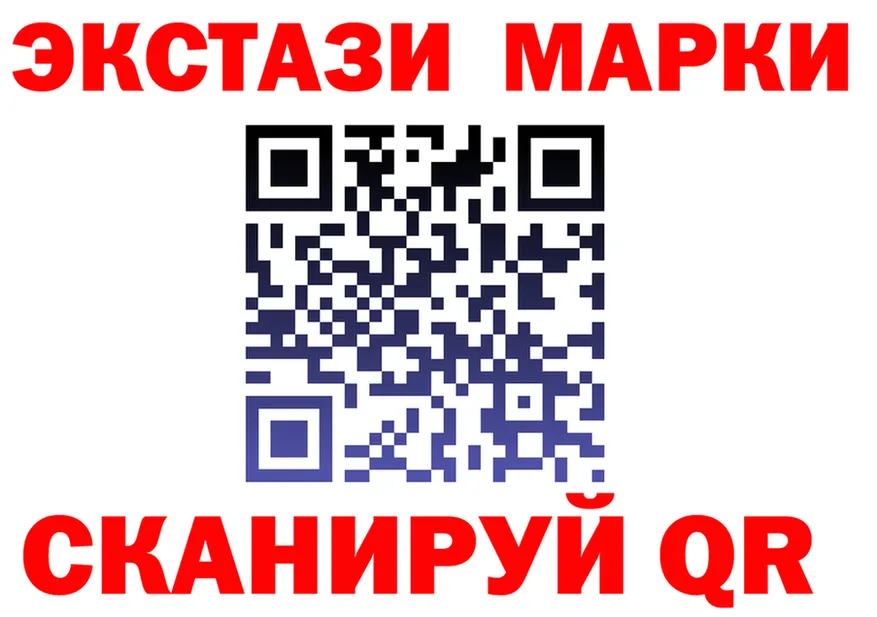 А ПВП крисы CK зеркало это МЕГА Бирюсинск