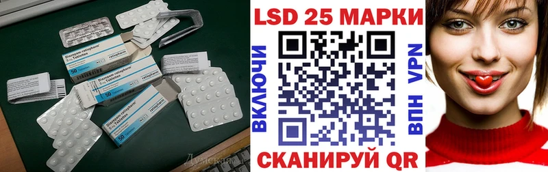 Лсд 25 экстази кислота  как найти закладки  OMG как войти  Бирюсинск 