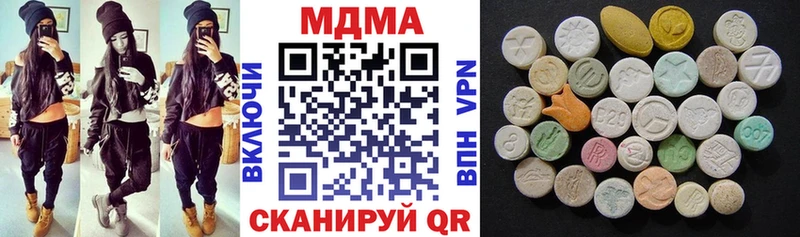 MDMA VHQ  KRAKEN ТОР  Бирюсинск 