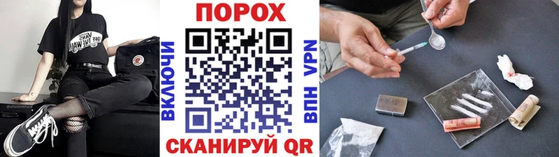 гидра ссылки  Бирюсинск  МЕТАМФЕТАМИН Methamphetamine 