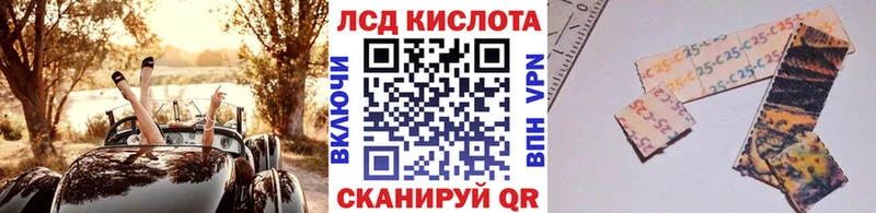 продажа наркотиков  Бирюсинск  Марки 25I-NBOMe 1,8мг 
