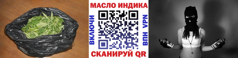 ТГК вейп с тгк  цены наркотик  Бирюсинск 